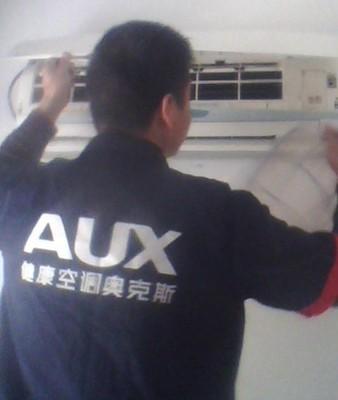 奧(ao)克斯為您揭秘 空(kong)調安裝(zhuang)不(bu)馬(ma)虎(hu)，專(zhuan)業服(fu)務(wu)成(cheng)就舒適達人(ren)
